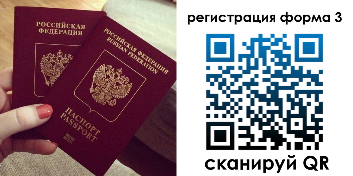 регистрация для школы в Туапсе